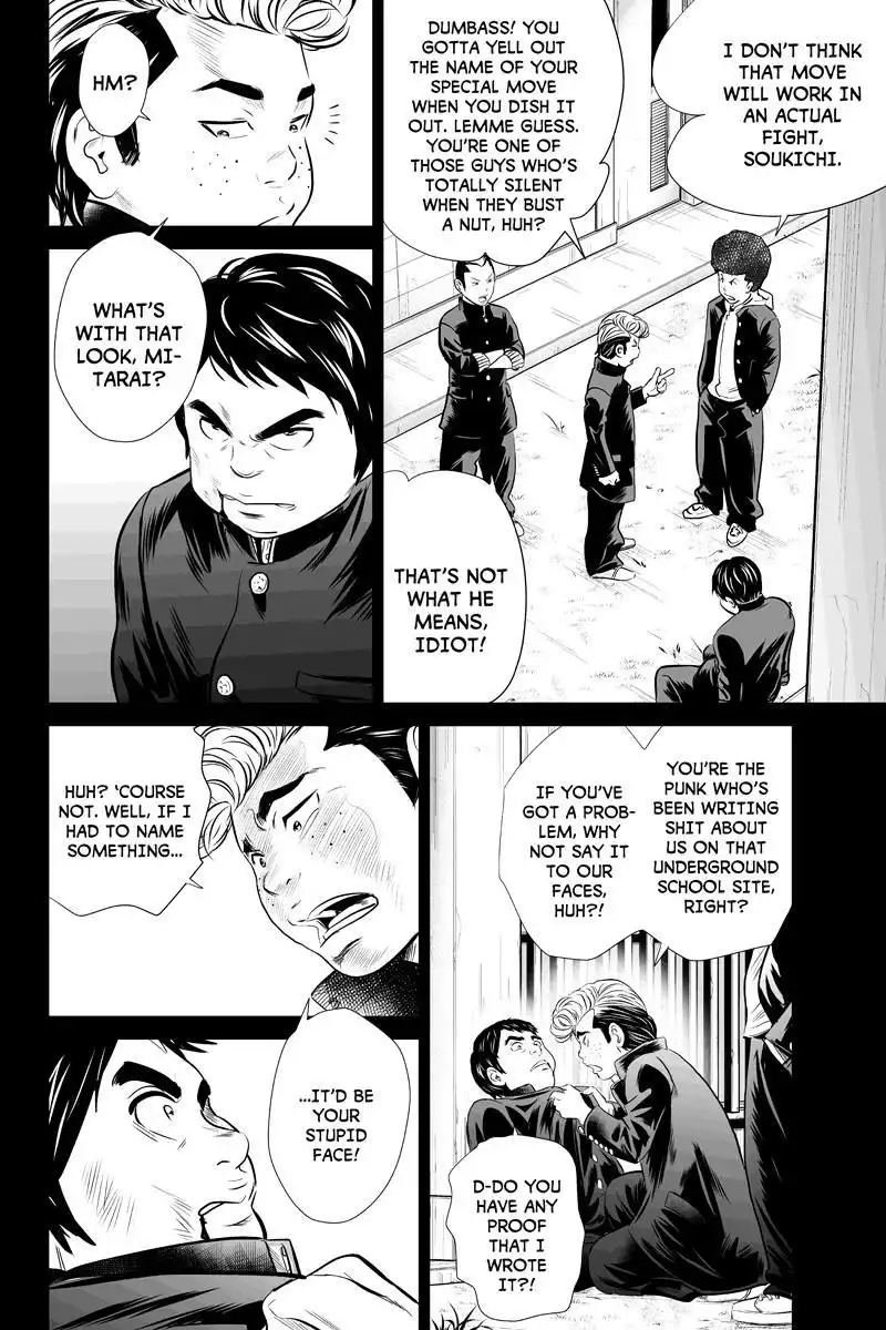 Money Fight Chapter 6 4